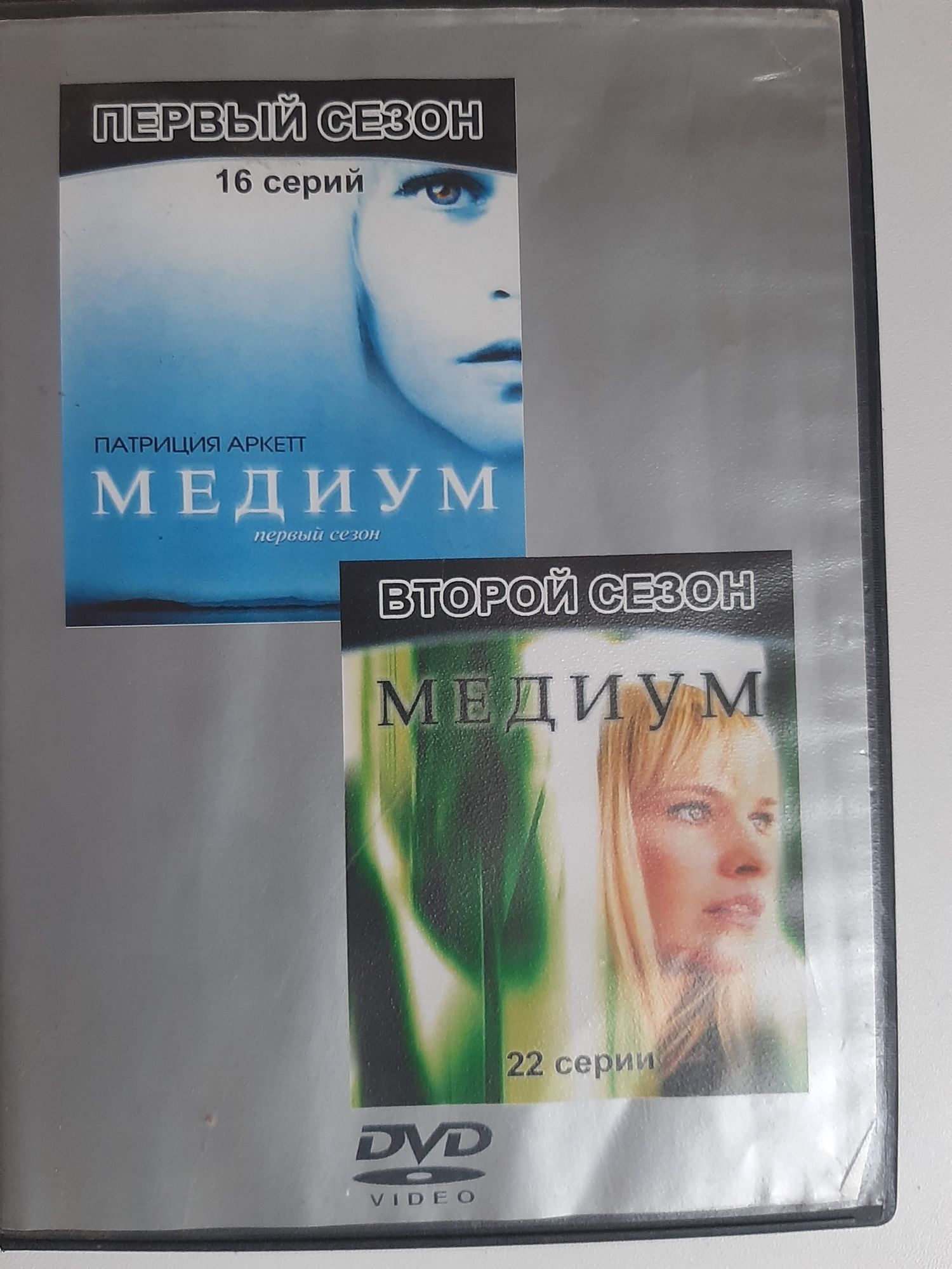 DVD серіал Медіум 1 та 2 сезони