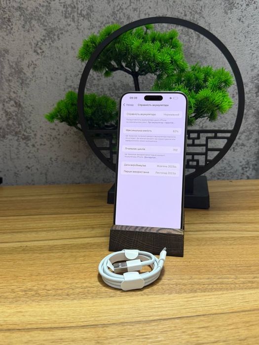 Продам Айфон 15 про мах/256 гб є обмін