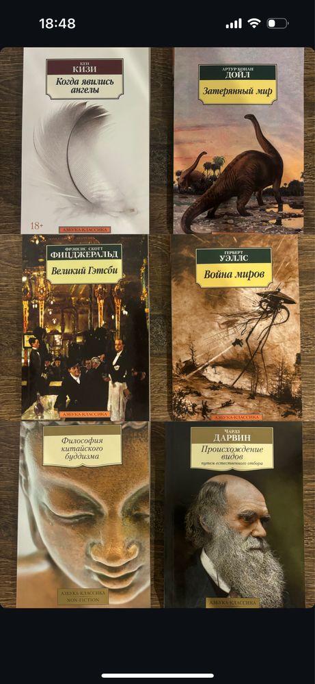Книги від 100 грн