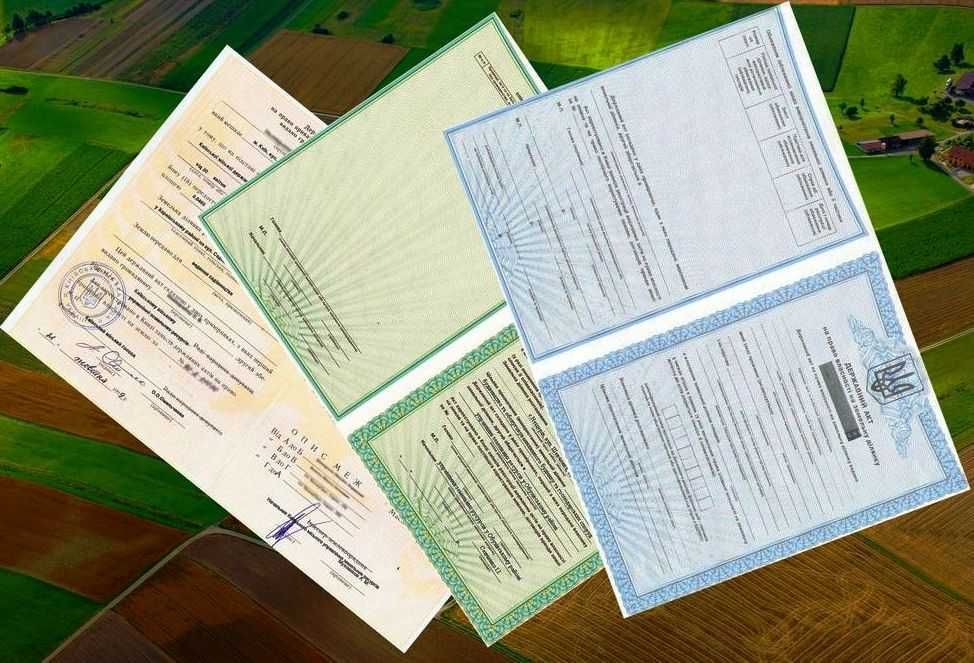 Приватизація землі, геодезія, виготовлення документів на будівлі