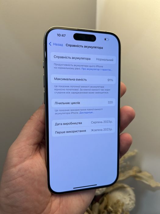 Iphone 15 pro 128 gb