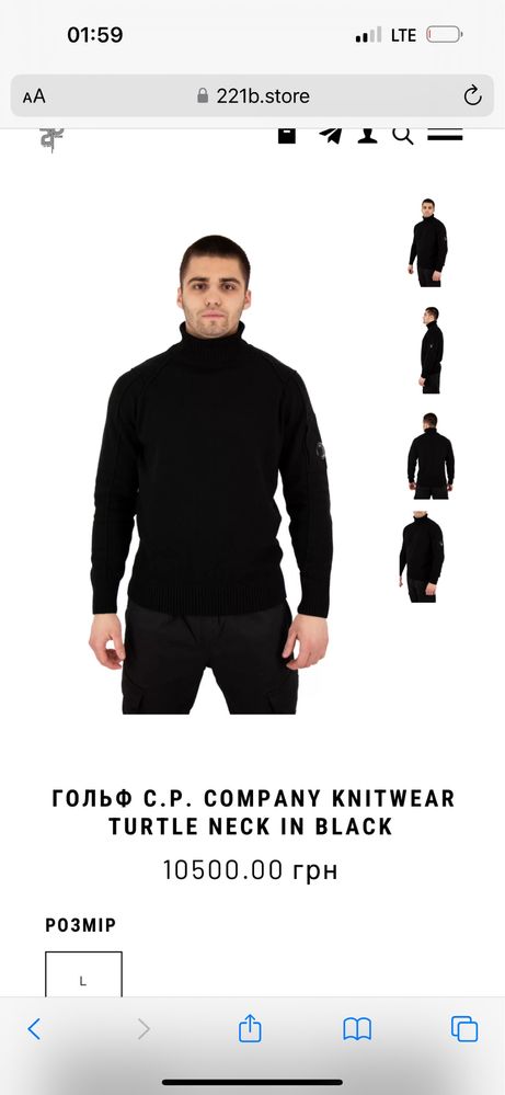 C.P Company свитер , худи Оригинал S M L XL