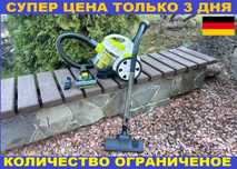 Пылесос колбовый 2500ватт + турбощетка. Германия. Пилосос безмішковий.