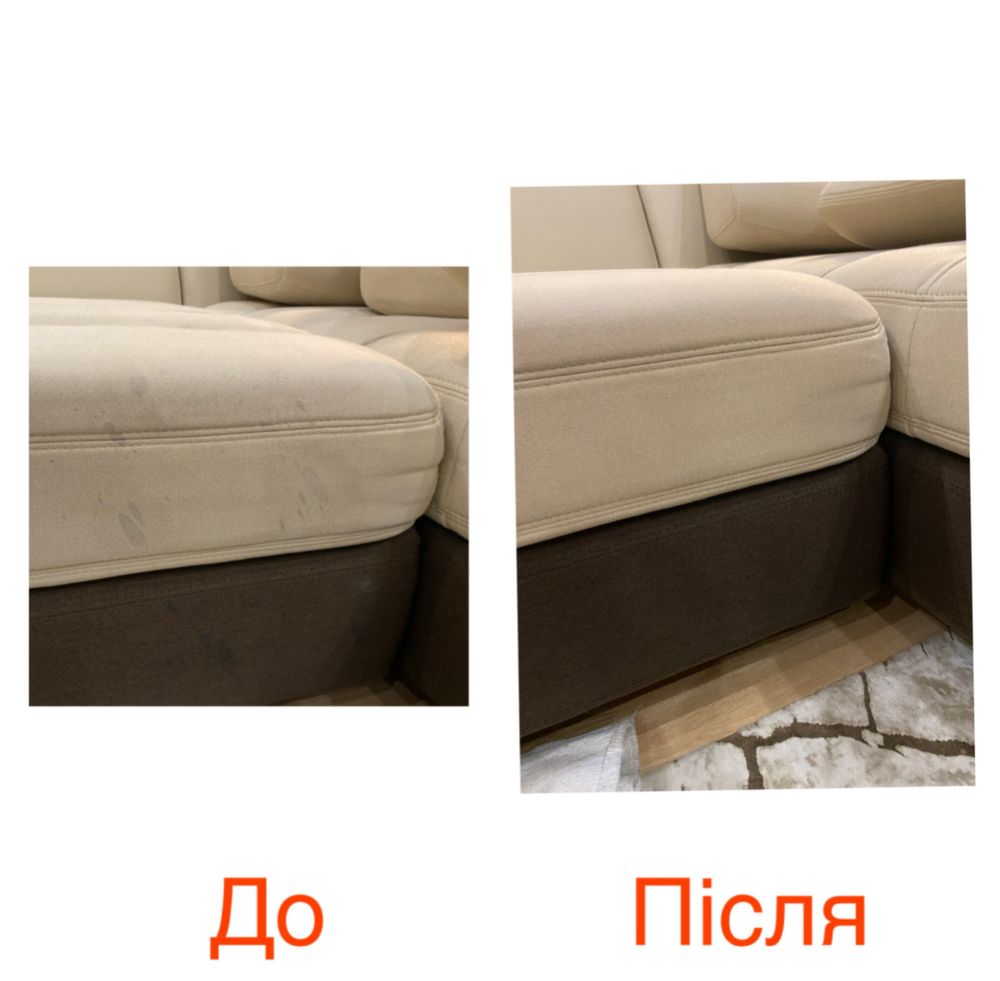 Хімчистка диванів та матраців. Якісно та швидко