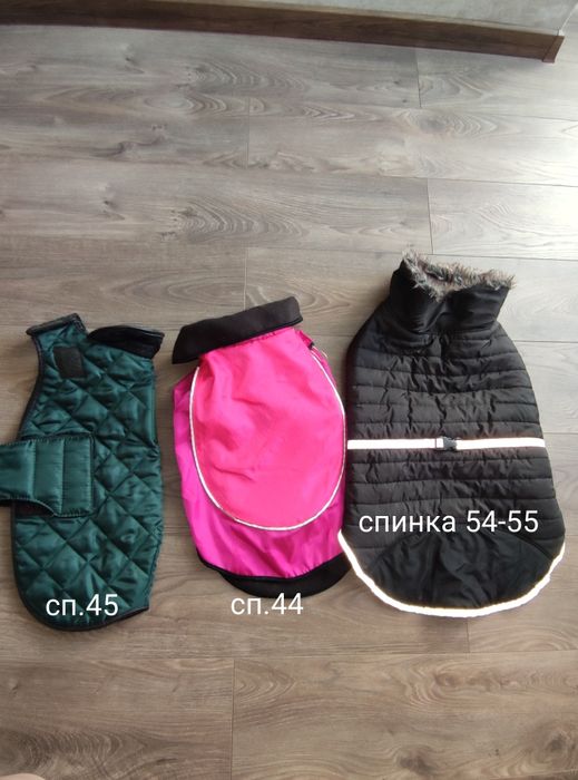 Рюкзак переноска ,Попона,обувь для собак ,жилет зимний