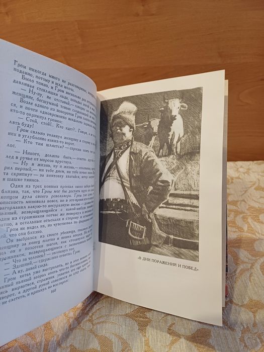 Аркадий Гайдар, собрание сочинений в 3 томах