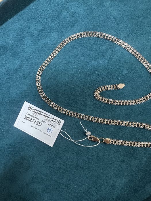 Ланцюжки золоті.