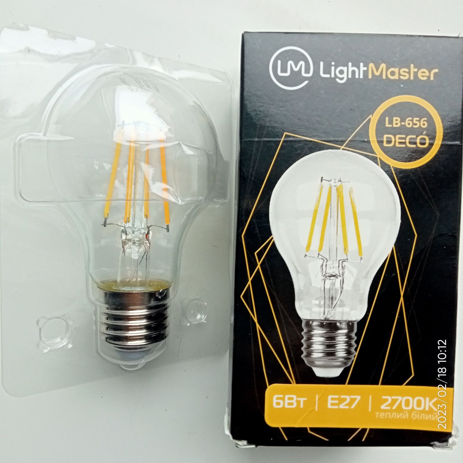 Лампа Эдисона декоративная с красивым свечением энергосберегающая 6Вт