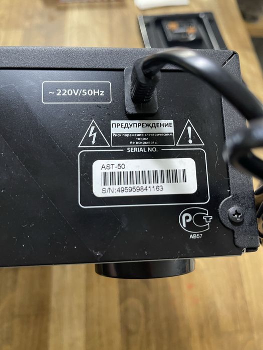 Караоке система AST-50