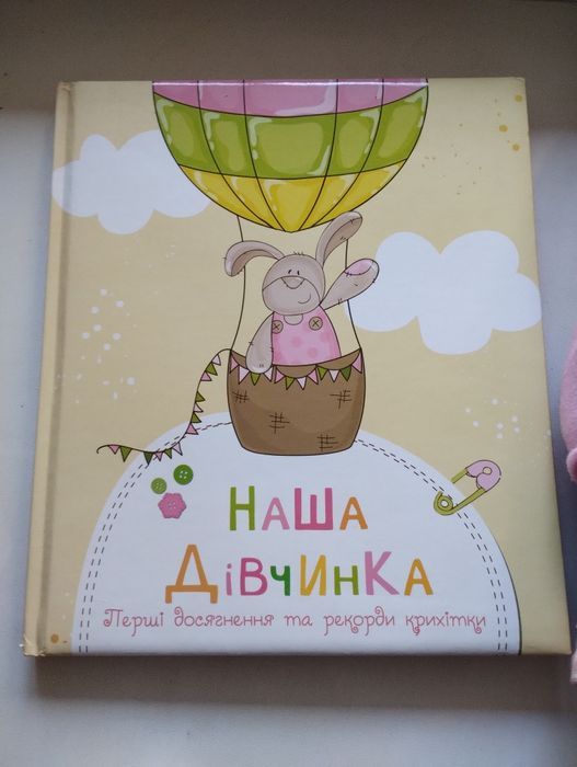 Іграшки, ціна за всі