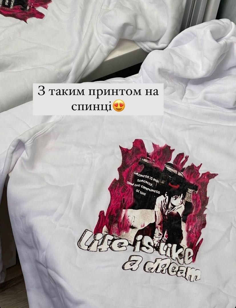 Зіпка у2к, стильна зіпка