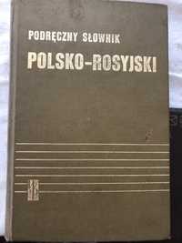 Ksiazka slownik polsko -rosyjski