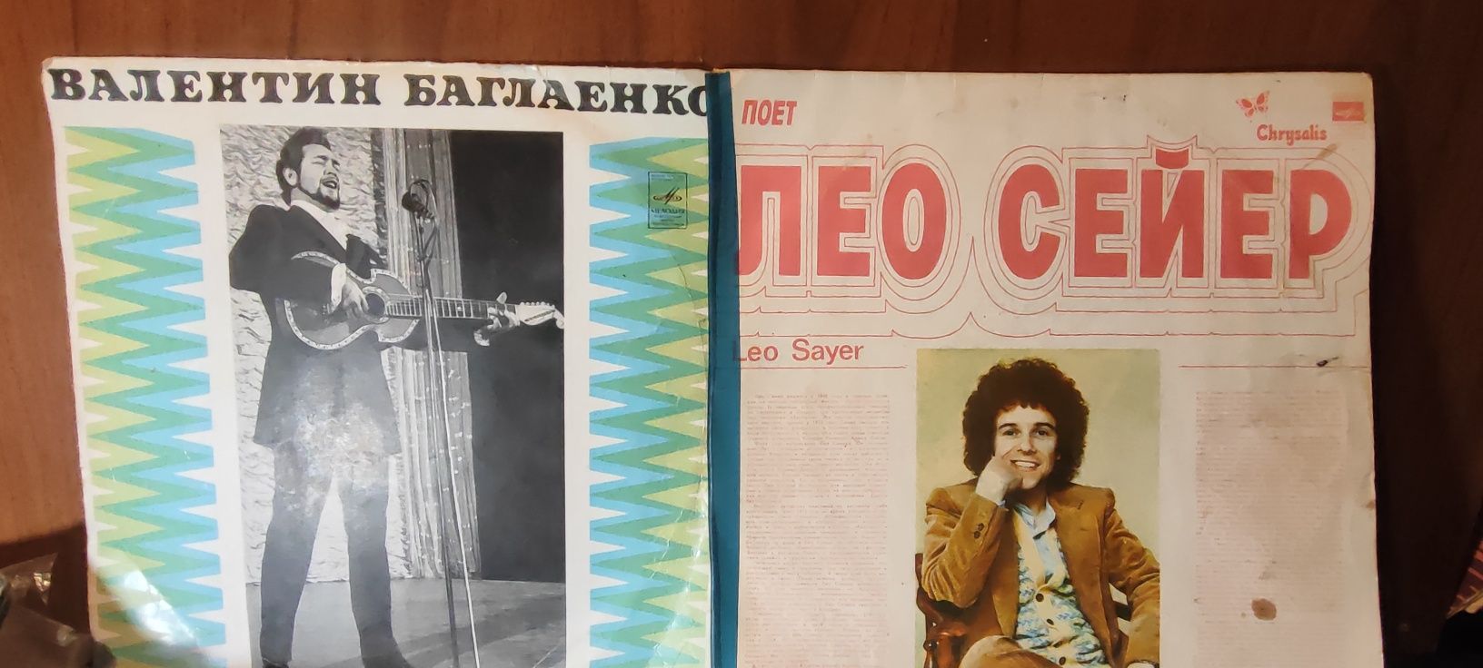 Продаю пластинки