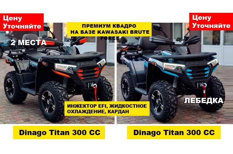 Новый квадроцикл Comman Scorpion 200cc 2023 года (Камо)  (Мотосалон) !