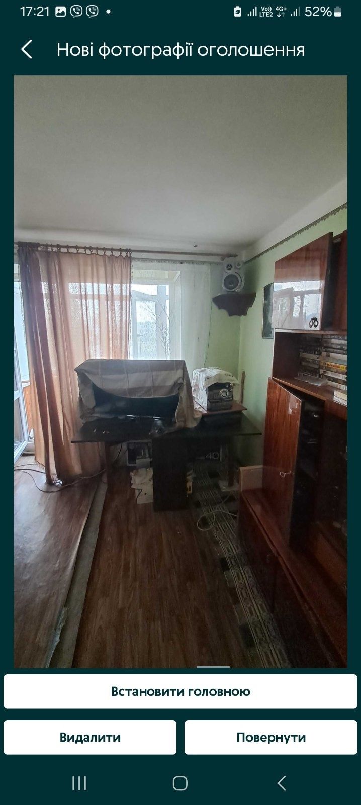 Продам 1 кім на Заньковецької