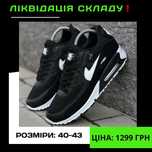 New Balance 530

• Розміри: 40(25,5 см), 41(26 см), 42(26,5 см), 43(27