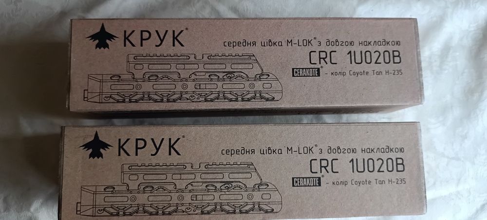 Середня цівка з довгою накладкою на АК від Крук Індастріз CRC 1U020B