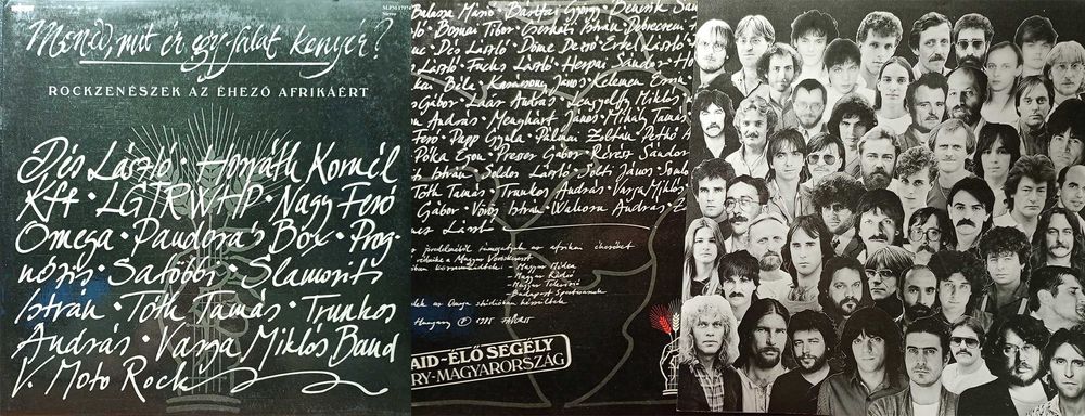 Вінілові платівки / Balkanton Supraphon Panton Favorit CBS / 1980-ті