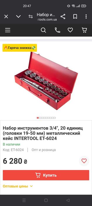 Набір головок нових