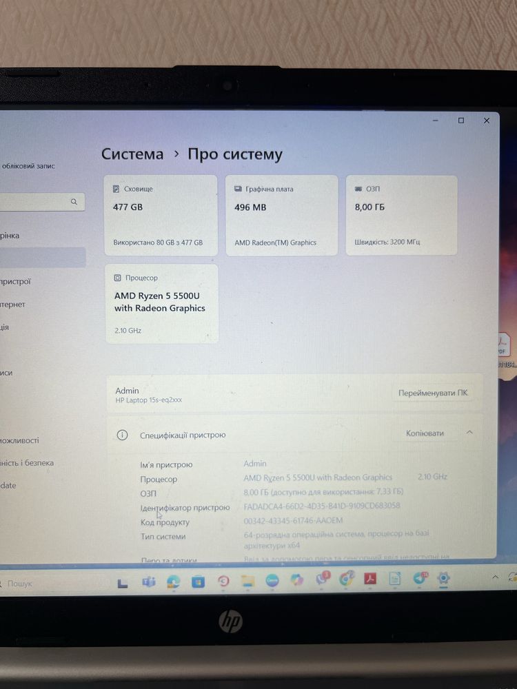 Продам ноутбук HP Leptop 15s-eq2xxx/AMD Ryzen 5 5500U/SSD 512 ГБ