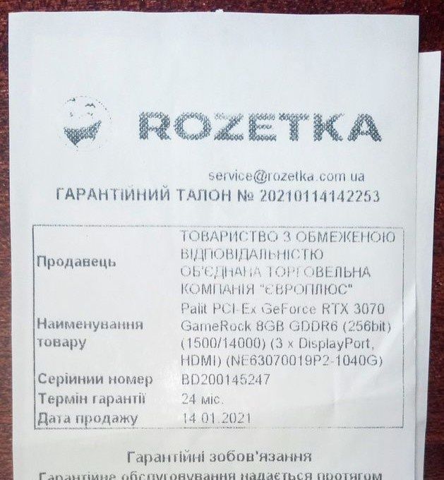 Потужна ігрова карта Nvidia GeForce RTX 3070 GameRock Palit 8gb. Рабоч