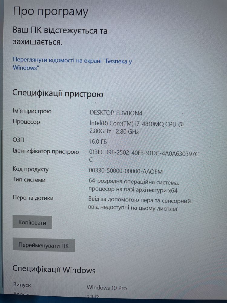 Продам ноутбук Dell m 2800 з intel core i7 новий SSD Goodram RAM 16 Гб
