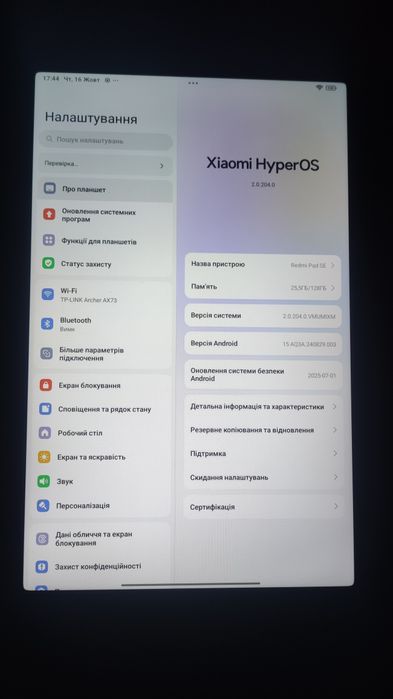 Xiaomi Redmi Pad SE 4/128 Планшет 11" Новий
