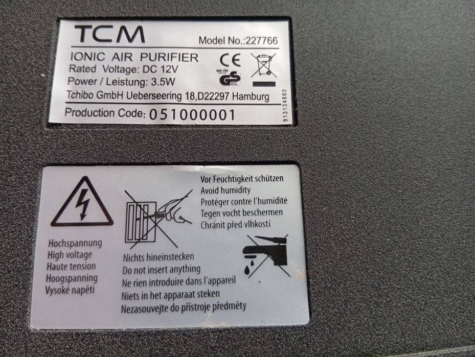 Іонізатор повітря Німеччина