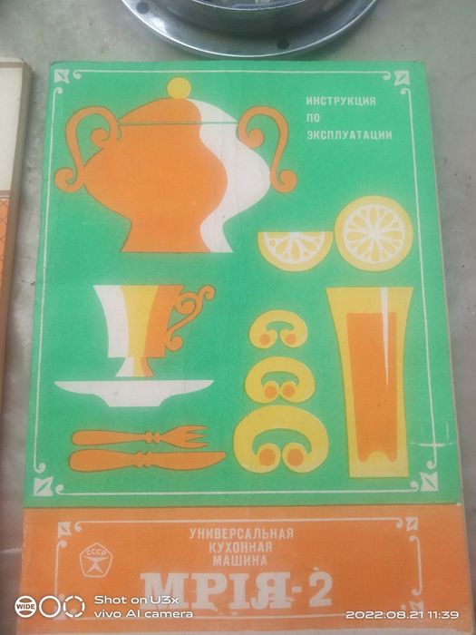 Инструкция  МРИЯ