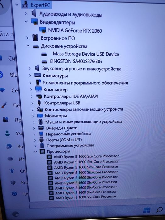 Системный блок ПК AMD Ryzen 5 1600/RTX 2060/16DDR4/960SSD
