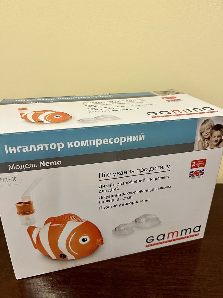Інгалятор компресорний Gamma Nemo (Рибка  Немо), небулайзер