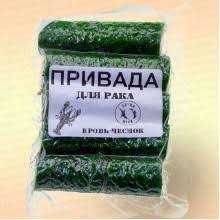 Приманка для раків
