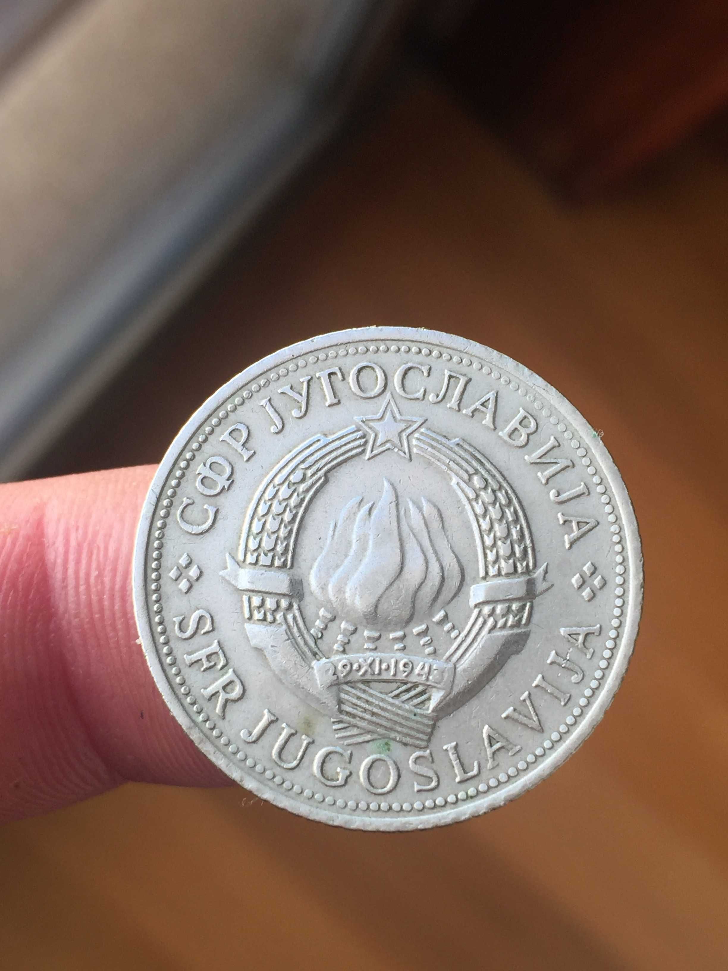 moeda Jugoslávia 1971