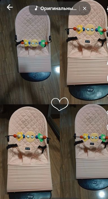 Дитячий шезлонг (крісло-гойдалка)