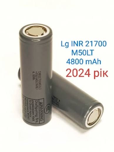 Акумулятор LG 21700 M50LT