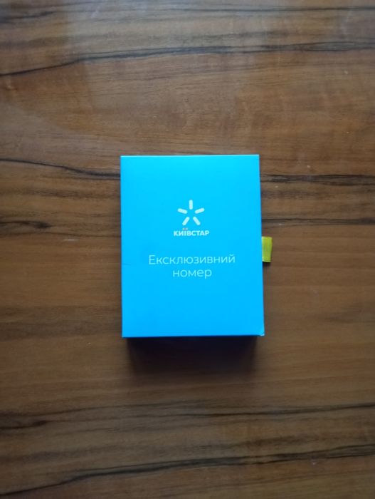 0777 888420  0Х66 55 88 44 Красивый номер телефона Киевстар