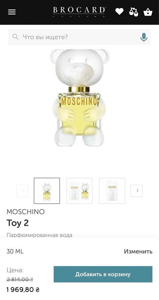 MOSCHINO toy 2 новые