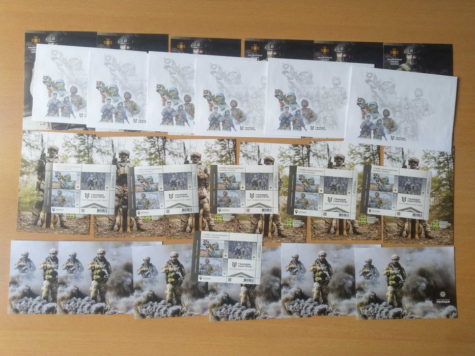 Поштовий набір Гвардія Наступу x3