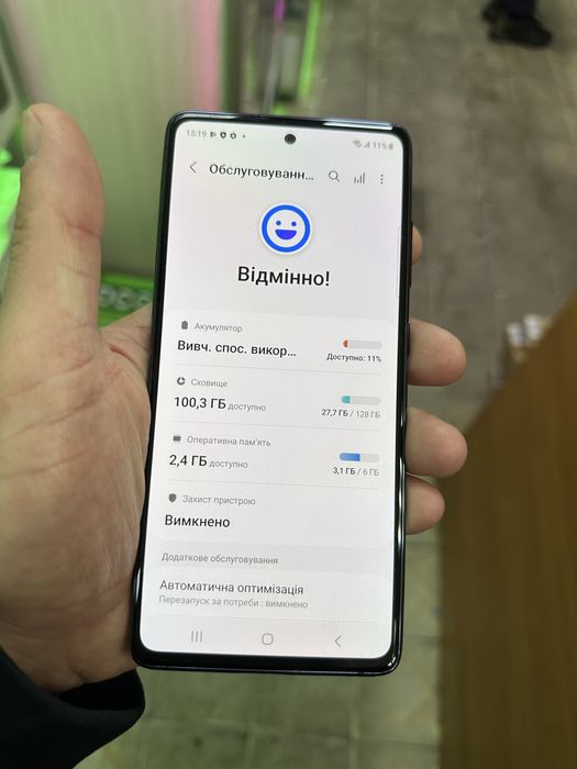 Samsung S20 FE 5G 6/128GB