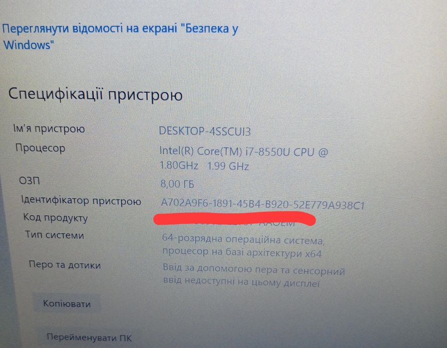 Ноутбук Lenovo 330 i7-8550U