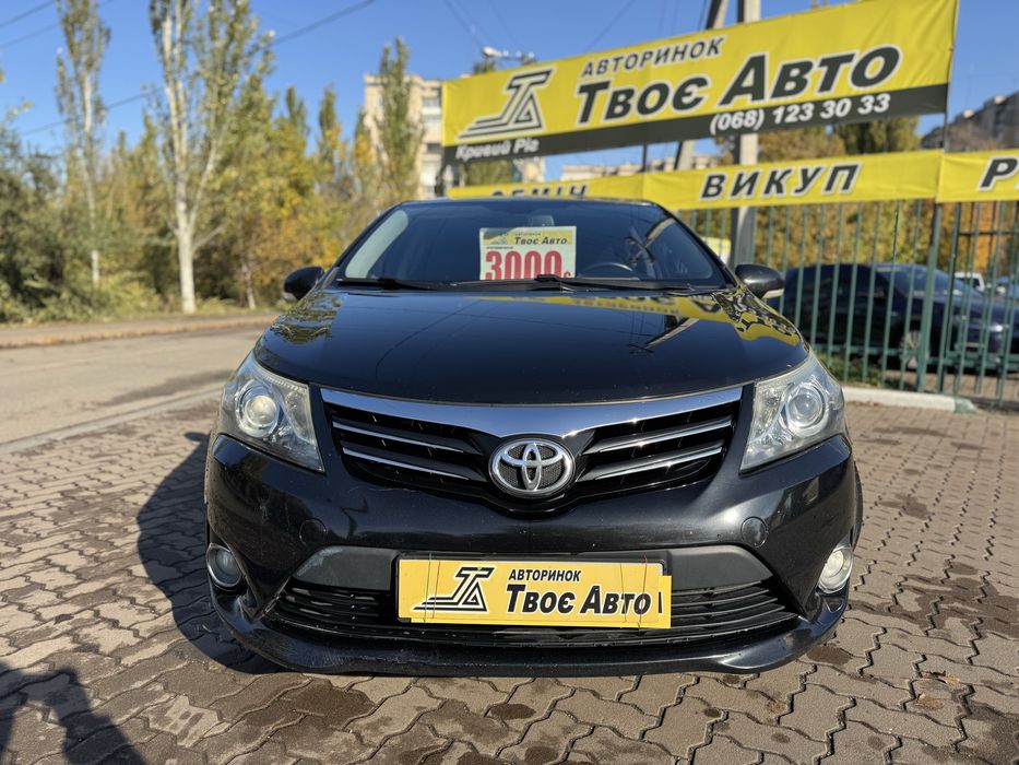 Toyota Avensis (Внесок від 15%) Твоє Авто Кривий Ріг