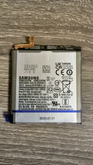 Батарея Samsung S22 , нова