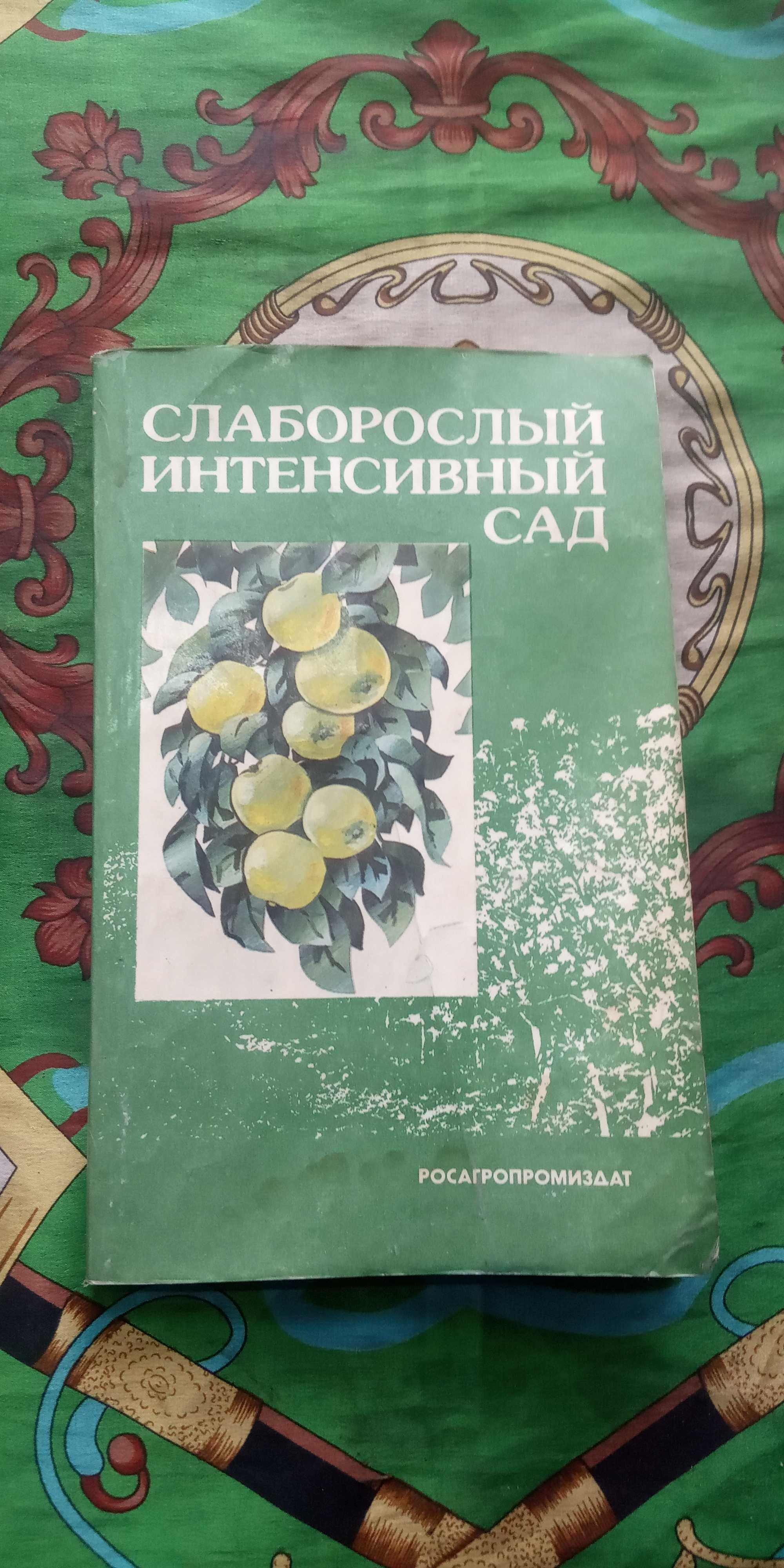 Учебники и другое