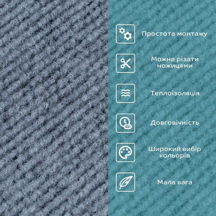 Самоклеюча плитка під ковролін сіра