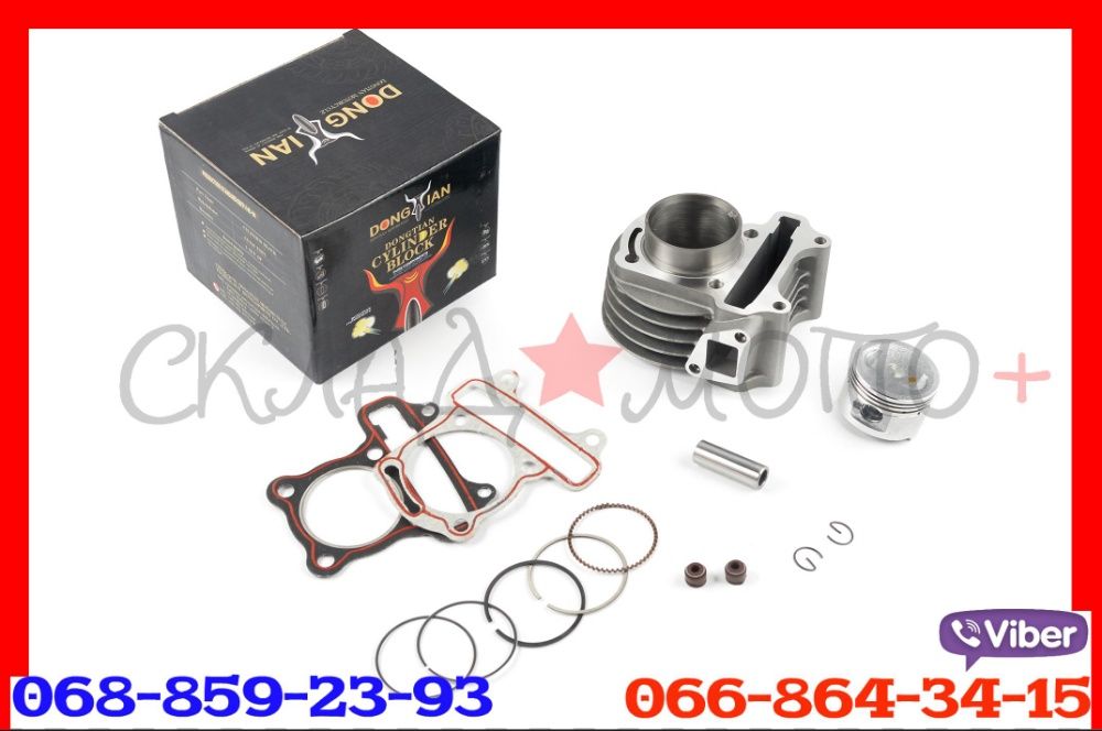 Генератор статор вайпер скутер 50 80 150 152qmi 157qmj viper125 139qmb