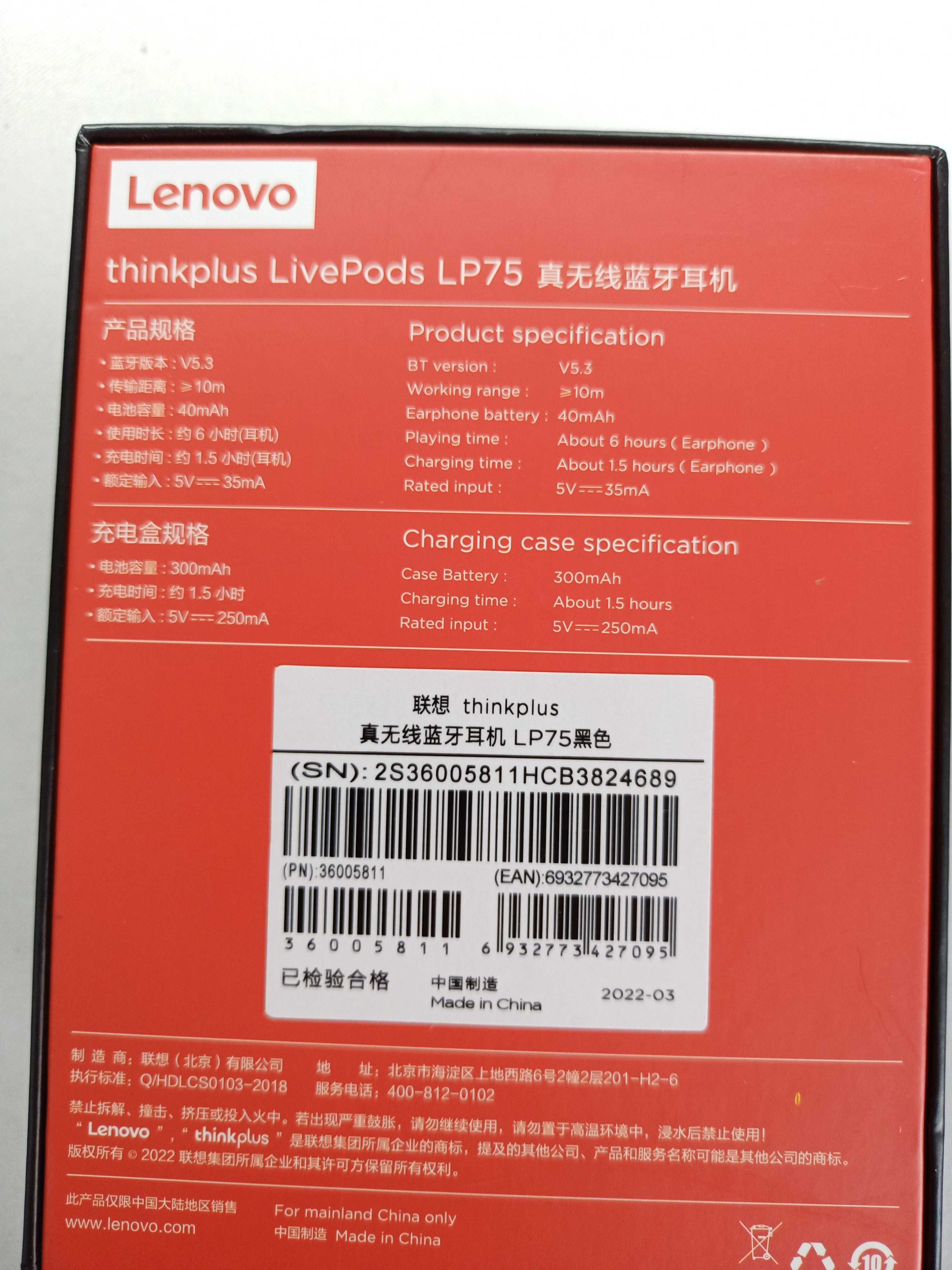 Auriculares Lenovo, thinkplus LP75