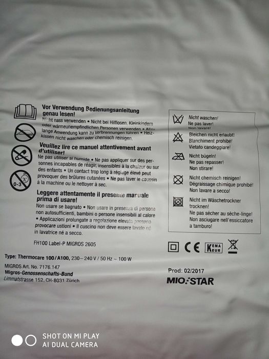 Электрогрелка Mio Star Thermocare 100