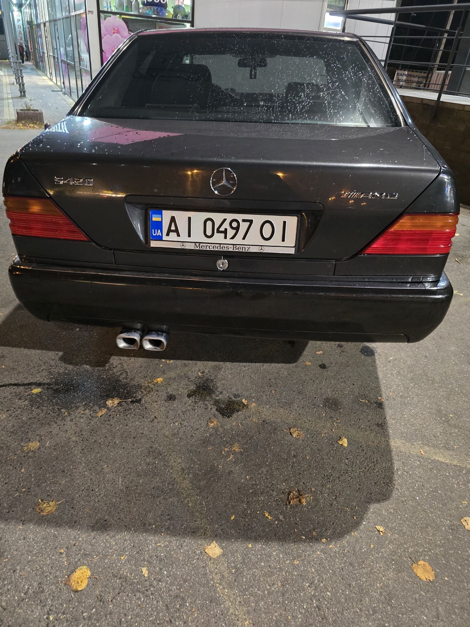 Mercedes w140 s420 ОБМіН