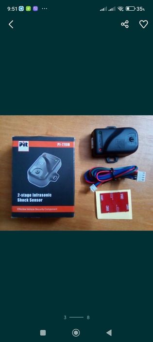 Датчики удара автосигнализаций  Sheriff, Starline, Mongoose, Alligator