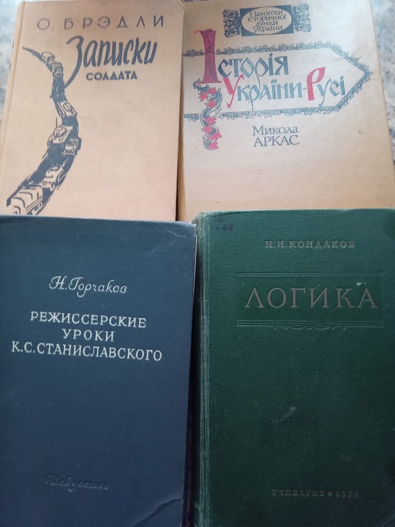 23 книги на різну тематику